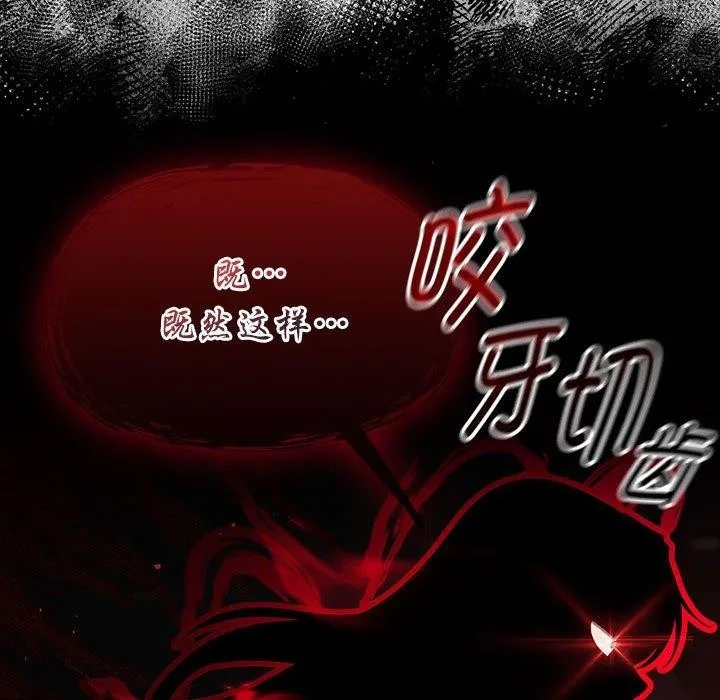 热情拳击馆 第5話 第144页