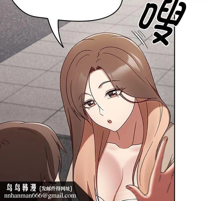 热情拳击馆 第5話 第89页