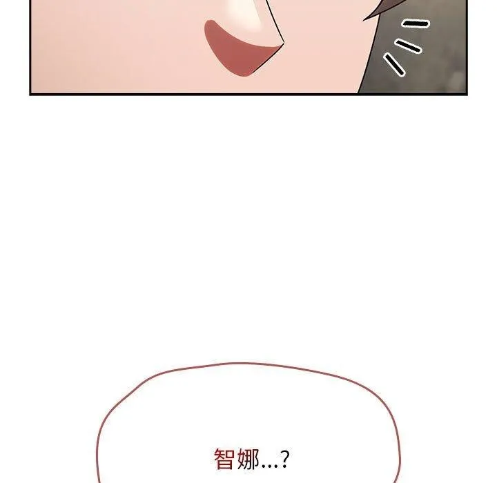 热情拳击馆 第5話 第157页