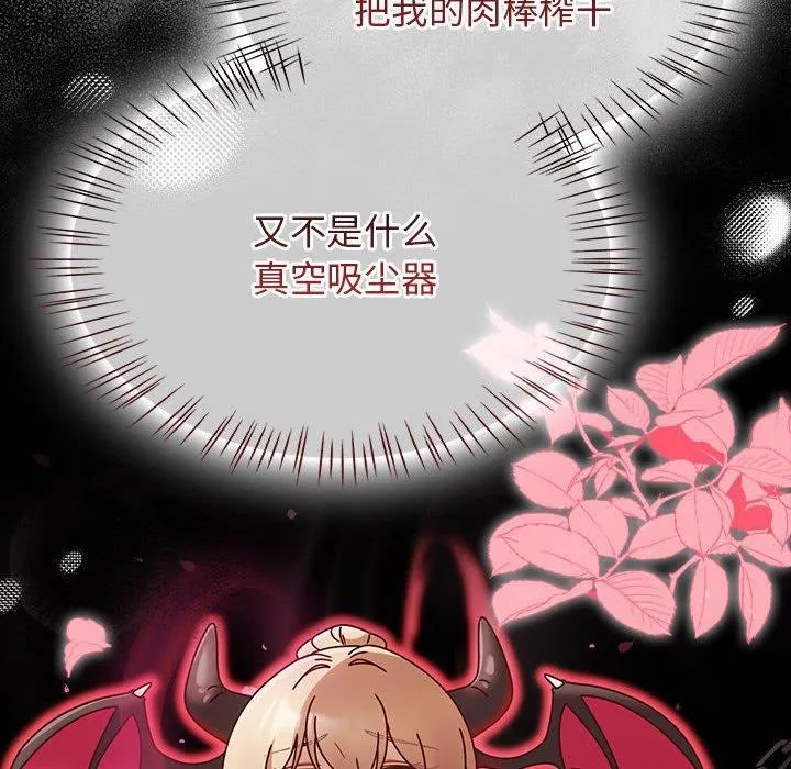 热情拳击馆 第5話 第14页