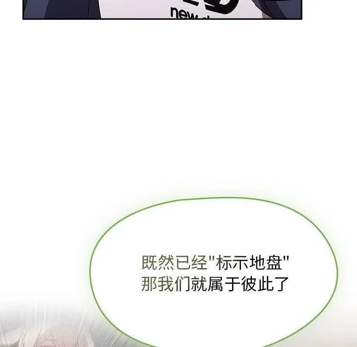 热情拳击馆 第5話 第50页