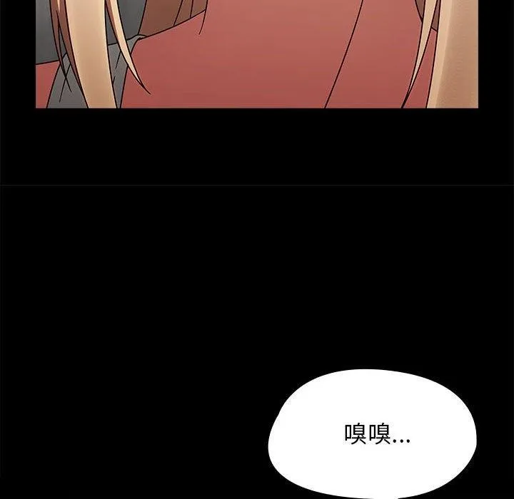 热情拳击馆 第5話 第118页