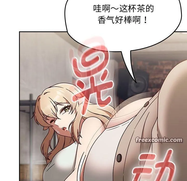 热情拳击馆 第5話 第75页