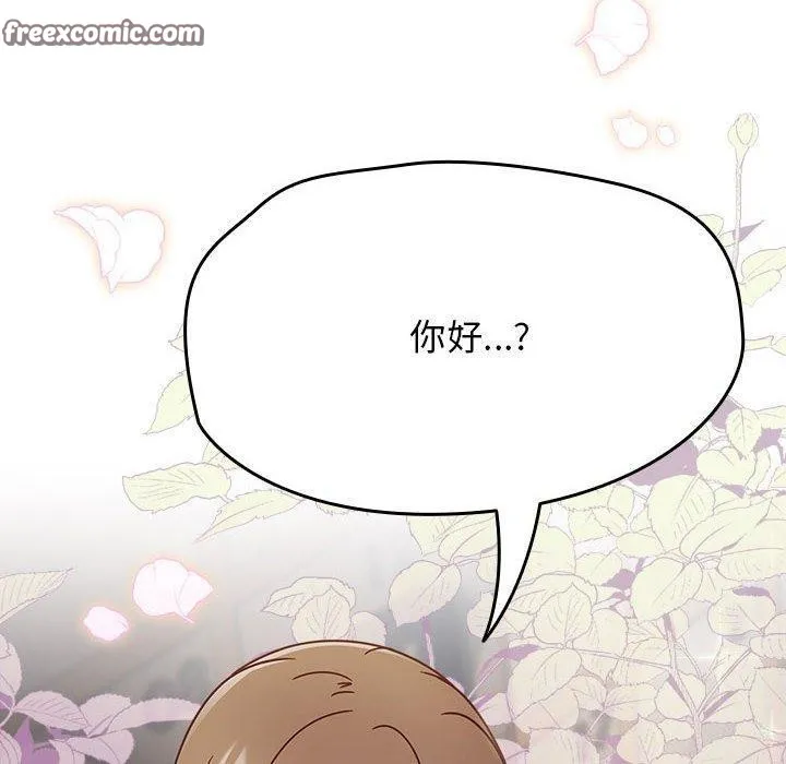 热情拳击馆 第5話 第60页