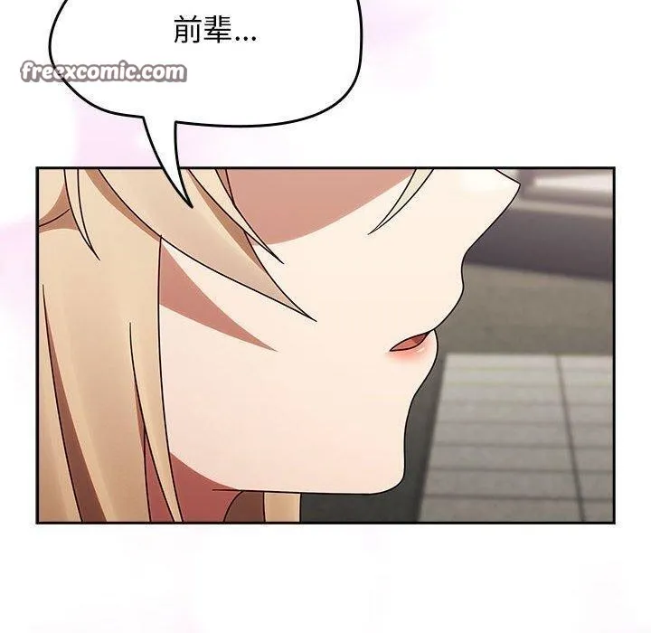 热情拳击馆 第5話 第150页