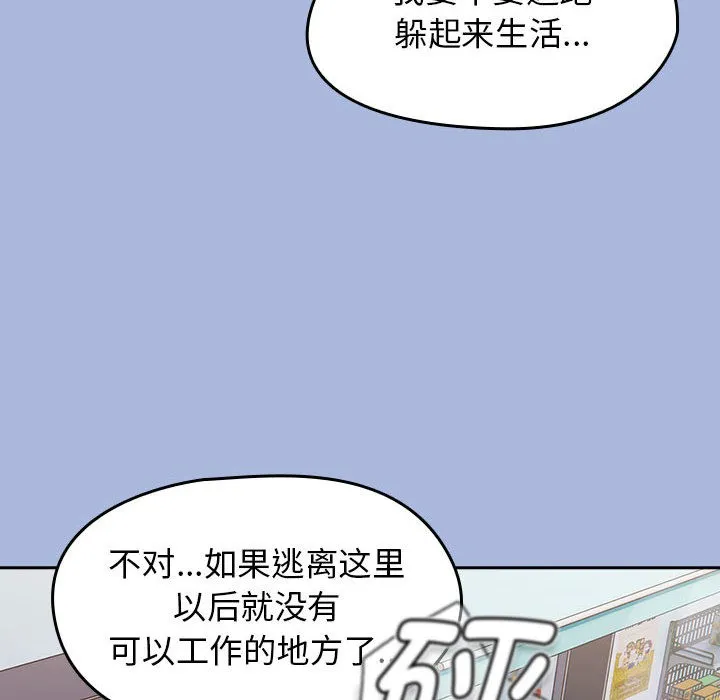 热情拳击馆 第1话 第14页