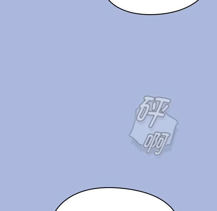 热情拳击馆 第1话 第8页