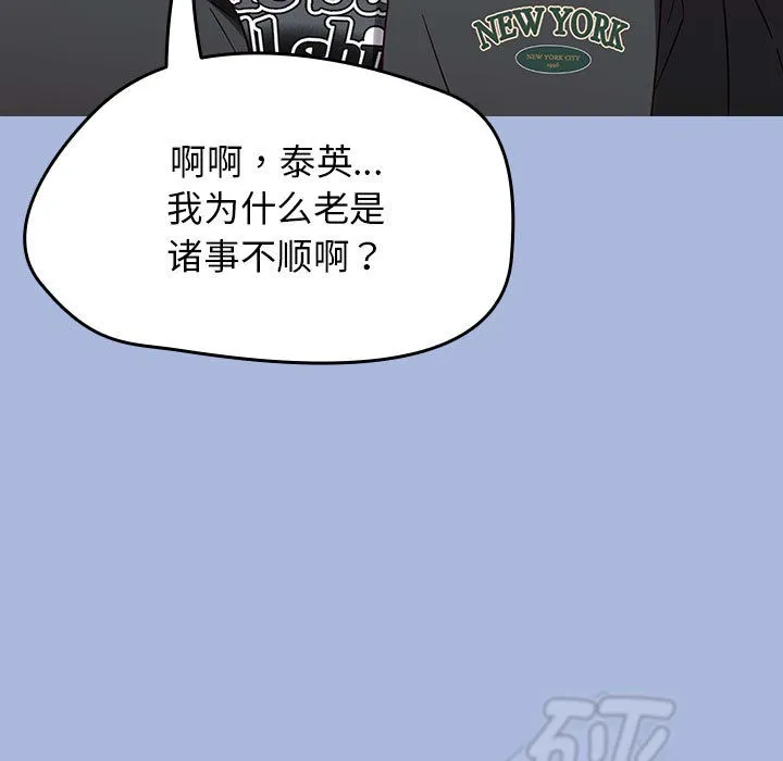 热情拳击馆 第1话 第11页