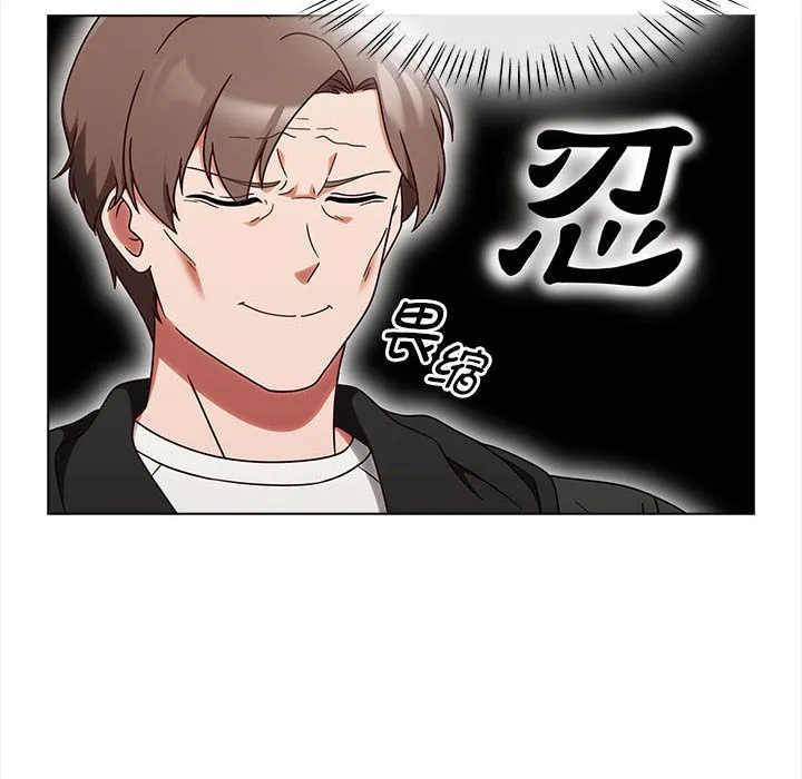 热情拳击馆 第1话 第122页