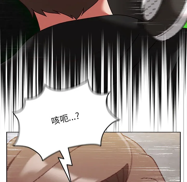 热情拳击馆 第1话 第260页