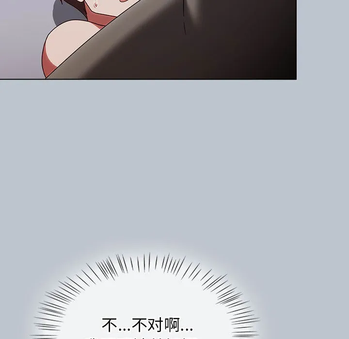 热情拳击馆 第1话 第275页