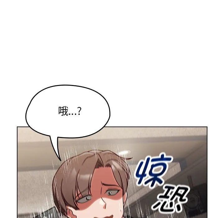热情拳击馆 第1话 第200页