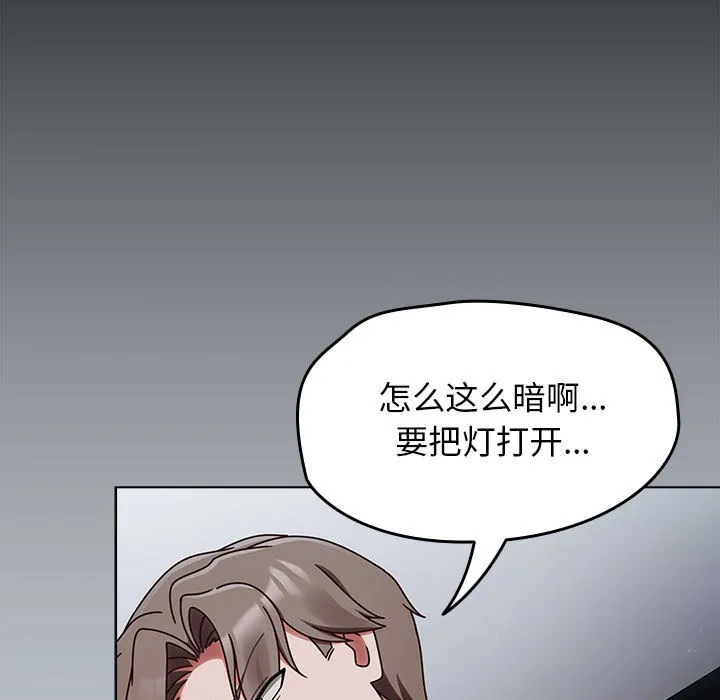 热情拳击馆 第1话 第269页