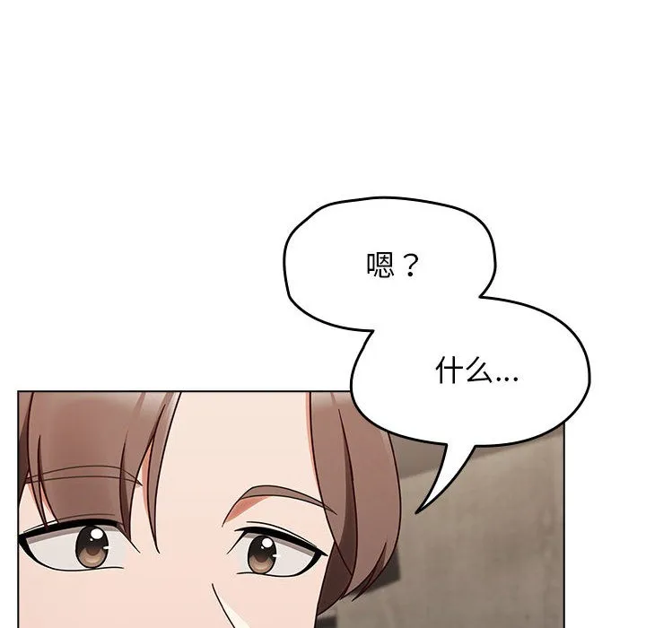热情拳击馆 第1话 第256页