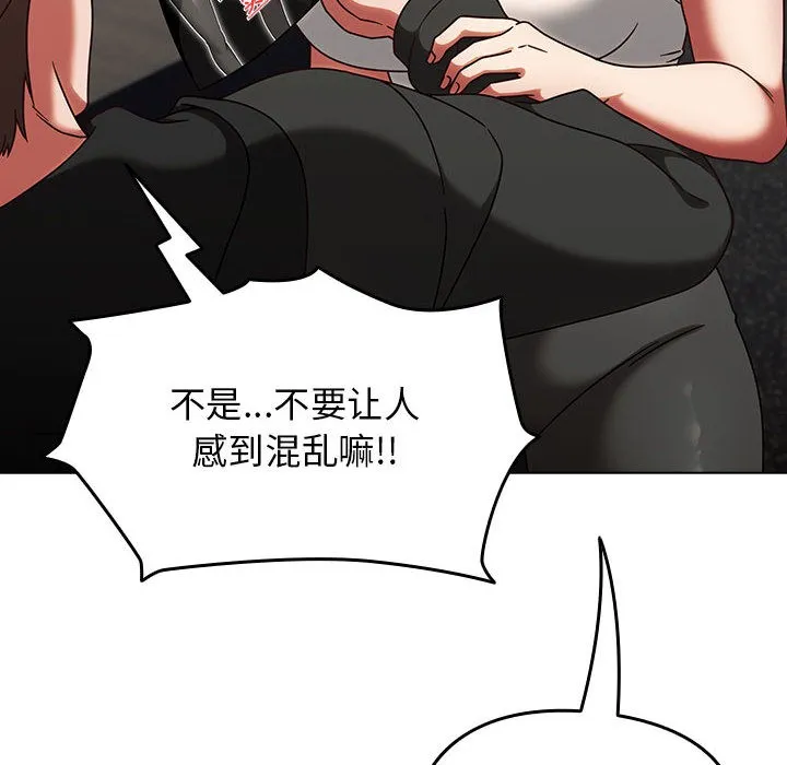 热情拳击馆 第1话 第210页