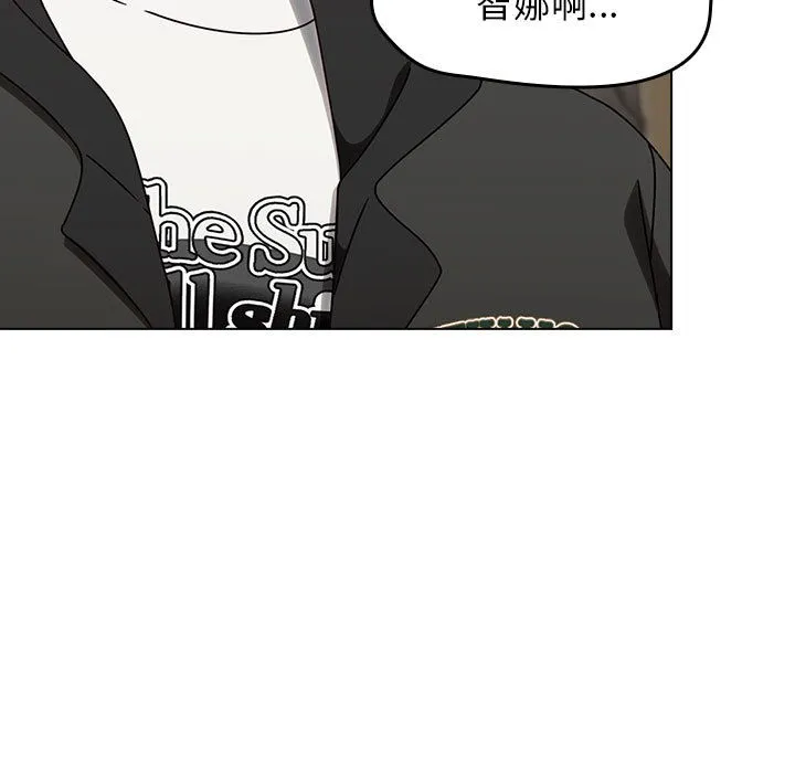 热情拳击馆 第1话 第139页