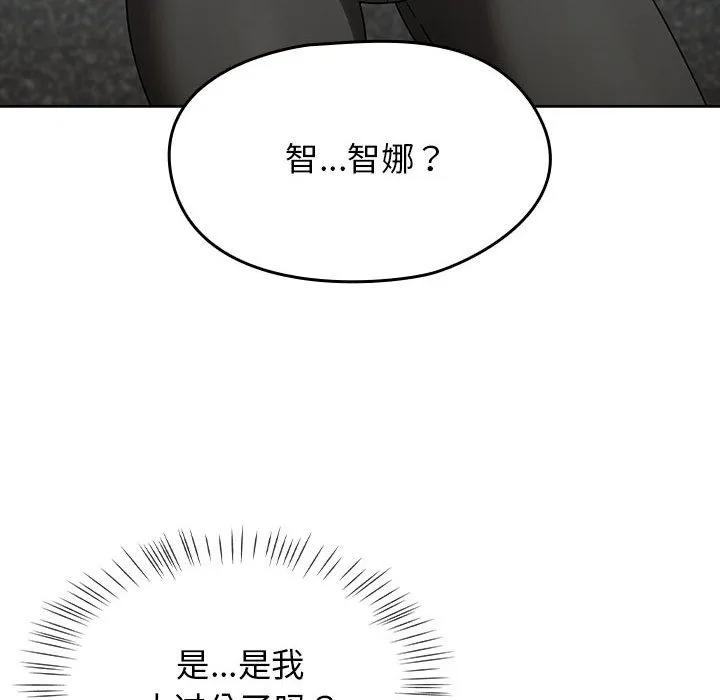 热情拳击馆 第1话 第204页