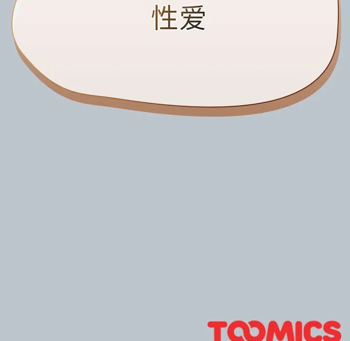 热情拳击馆 第1话 第282页