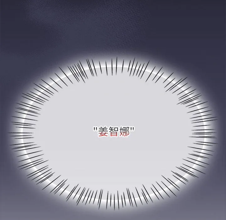 热情拳击馆 第1话 第52页