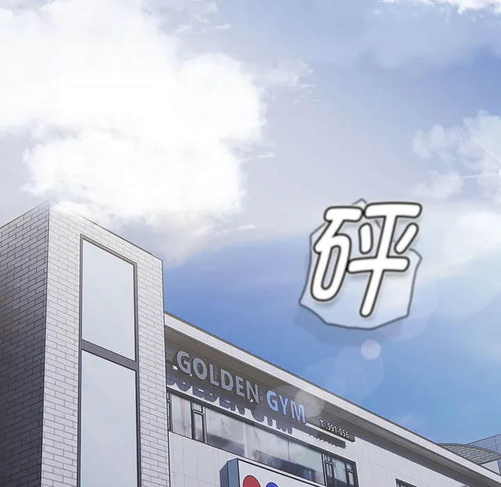 热情拳击馆 第1话 第17页