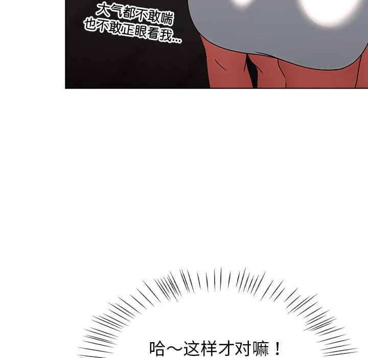 热情拳击馆 第1话 第244页