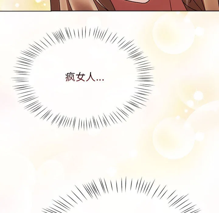 热情拳击馆 第1话 第65页