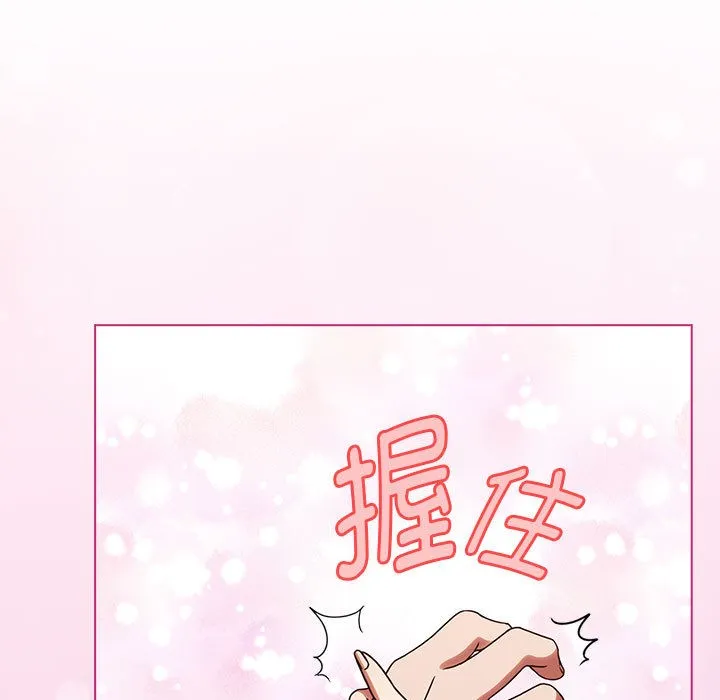 热情拳击馆 第1话 第149页