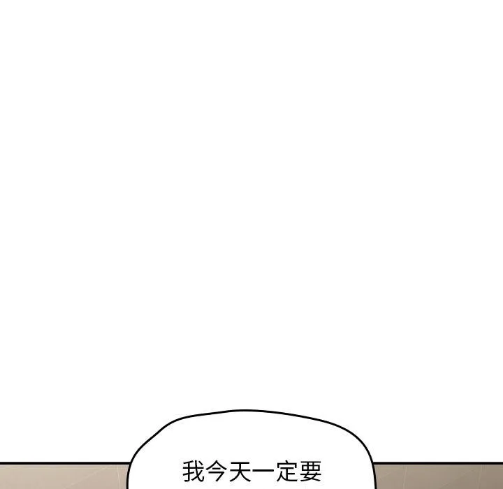 热情拳击馆 第1话 第21页