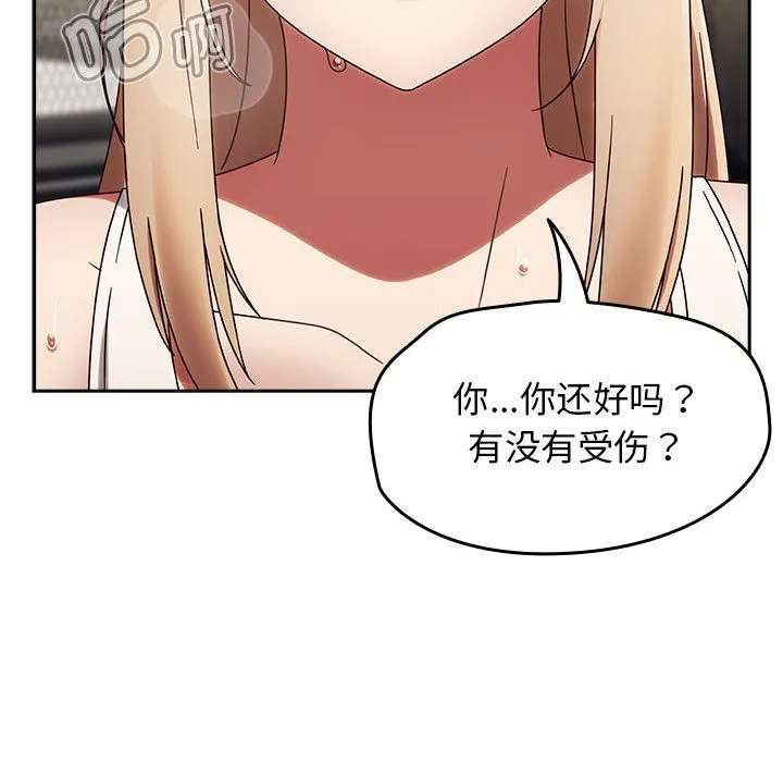 热情拳击馆 第1话 第42页