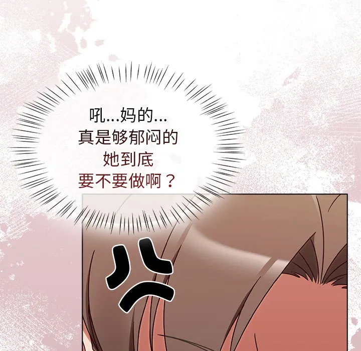 热情拳击馆 第1话 第227页