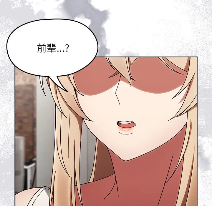 热情拳击馆 第1话 第145页