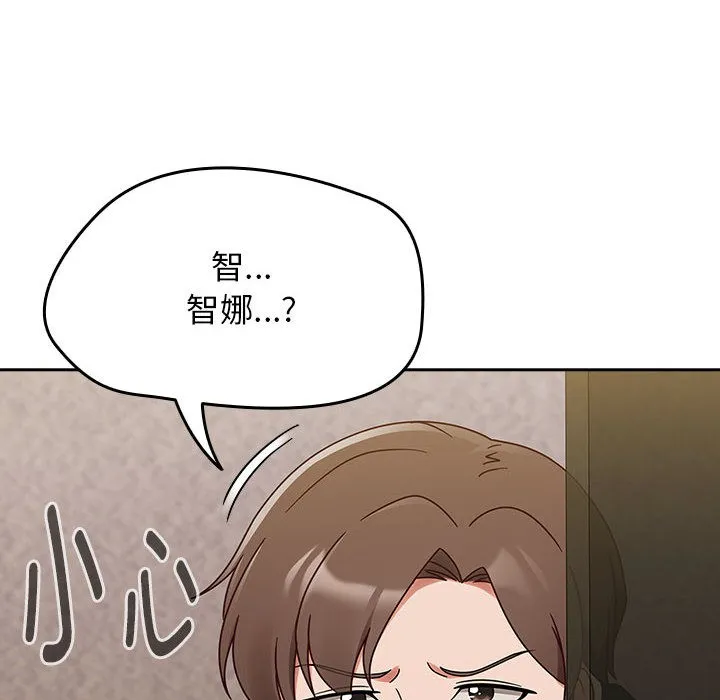 热情拳击馆 第1话 第28页