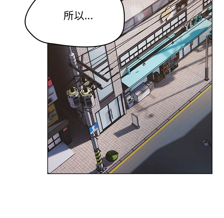 热情拳击馆 第1话 第186页