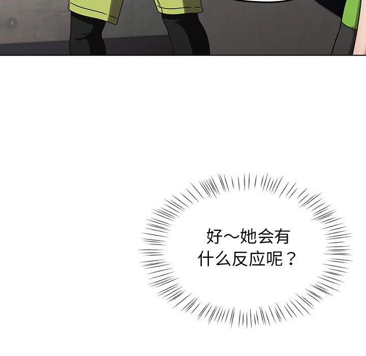 热情拳击馆 第1话 第233页