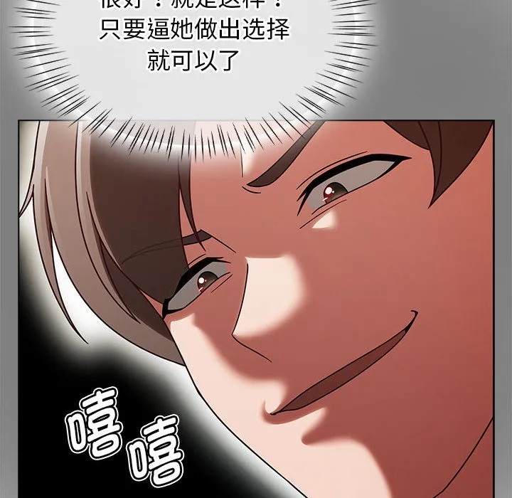 热情拳击馆 第1话 第238页