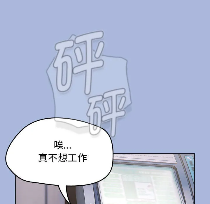 热情拳击馆 第1话 第6页