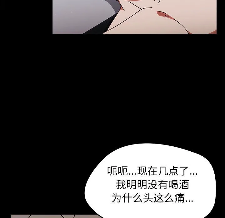 热情拳击馆 第1话 第267页