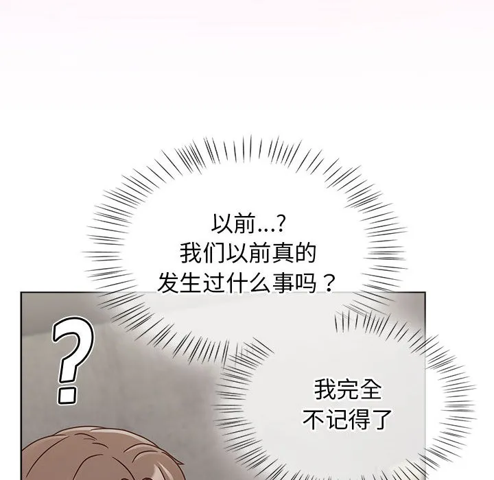 热情拳击馆 第1话 第154页