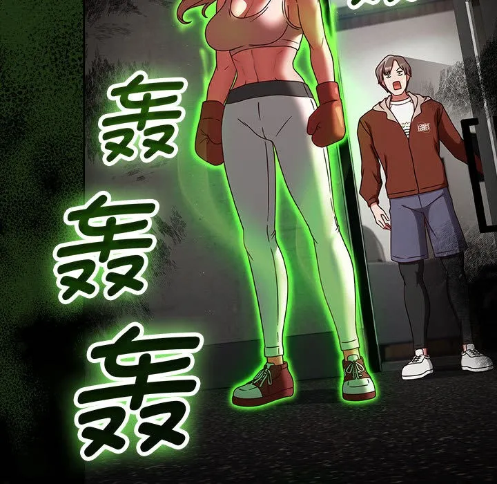 热情拳击馆 第1话 第113页