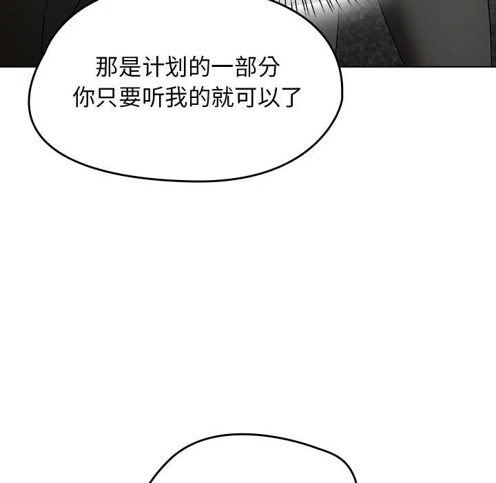 热情拳击馆 第1话 第198页