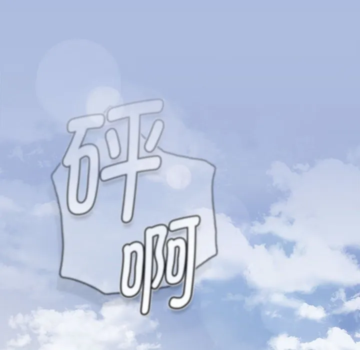 热情拳击馆 第1话 第16页