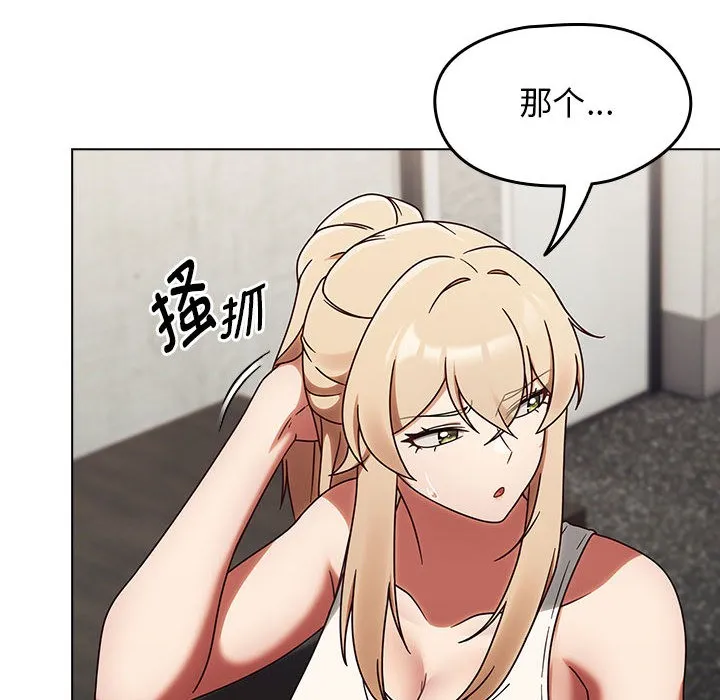 热情拳击馆 第1话 第216页