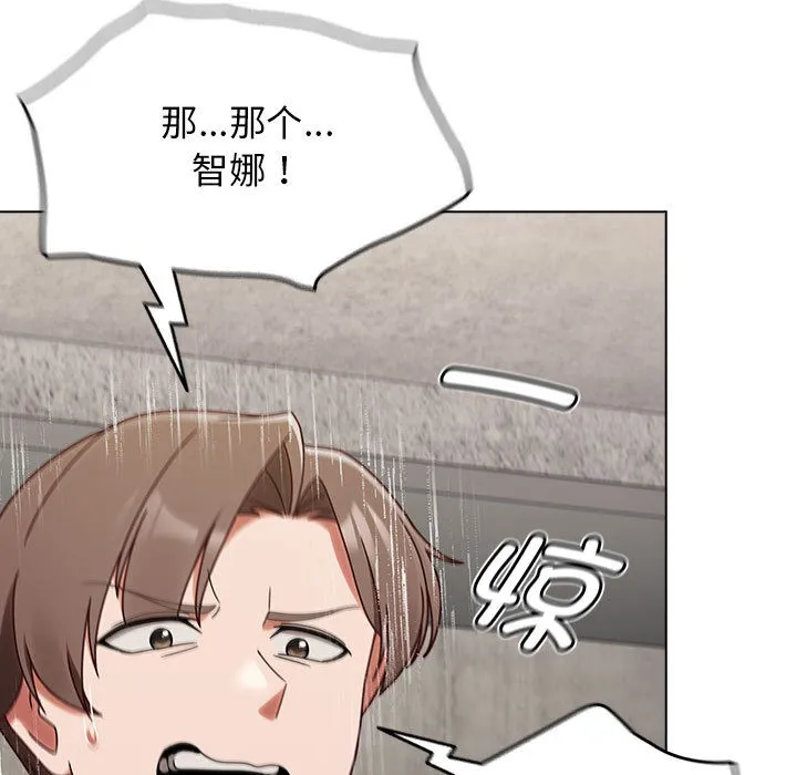 热情拳击馆 第1话 第147页