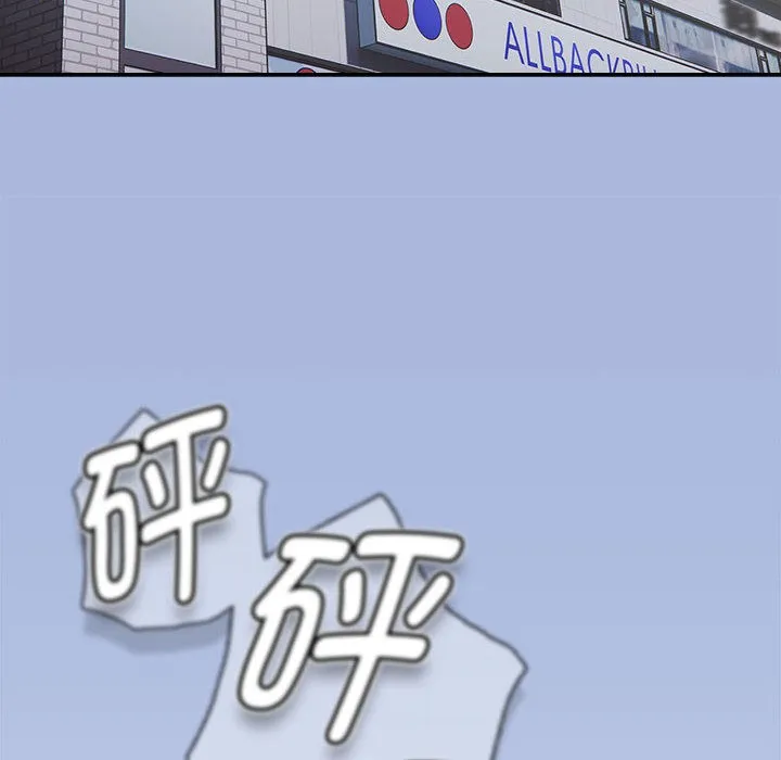 热情拳击馆 第1话 第18页