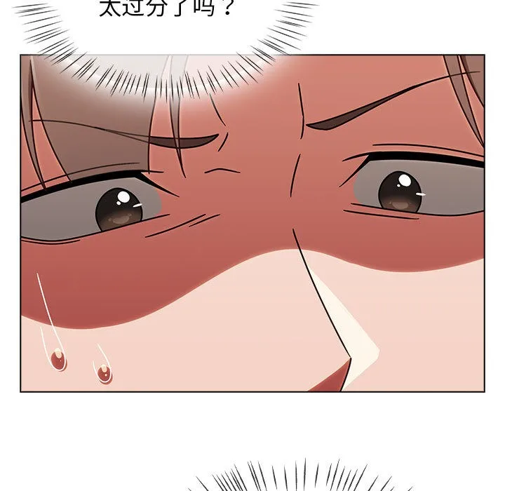 热情拳击馆 第1话 第205页
