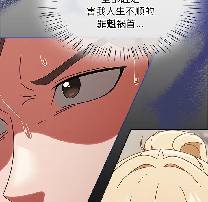 热情拳击馆 第1话 第50页