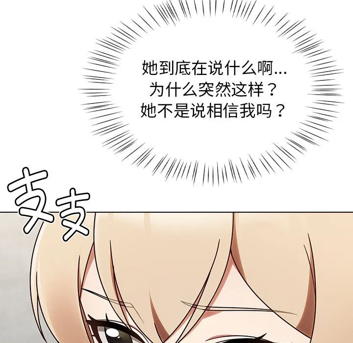 热情拳击馆 第1话 第225页