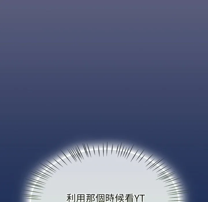热情拳击馆 第61話 第130页