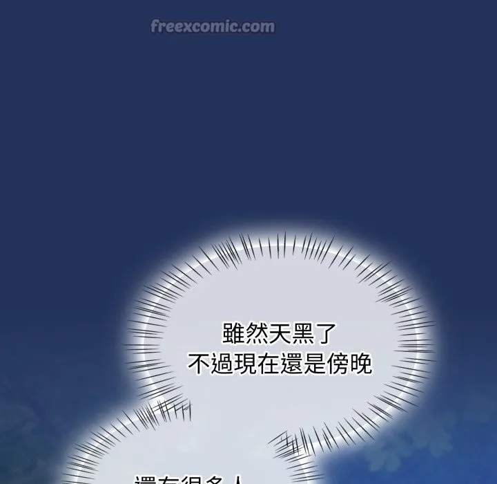 热情拳击馆 第61話 第56页