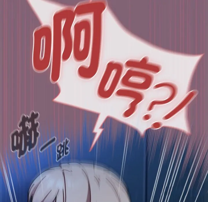 热情拳击馆 第61話 第36页